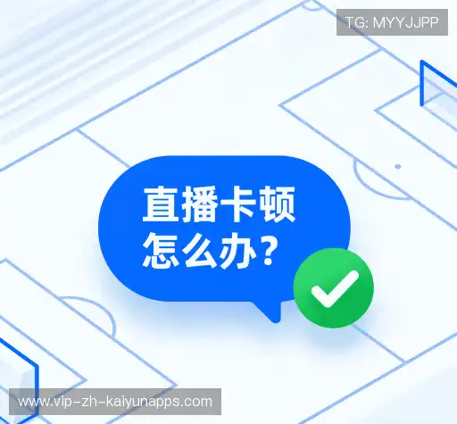 疑问解答界